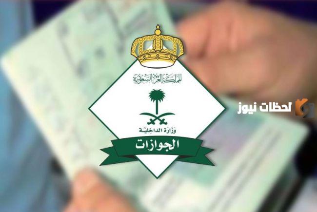 مدة صلاحية تأشيرة العمالة المنزلية وخطوات تحويل الراتب عبر Urpay: كل ما تريد معرفته