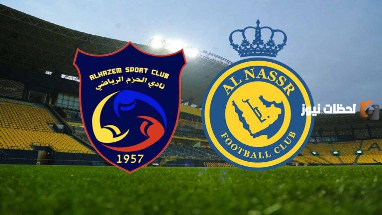 نتيجة مباراة النصر السعودي والحزم الدوري السعودي للمحترفين الاسبوع الخامس 2025/2025