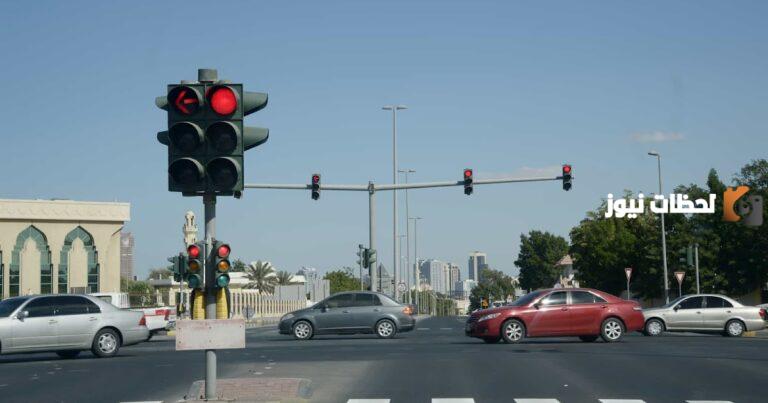 متى تنزل مخالفة قطع الاشارة في السعودية وكيف يتم الاعتراض على مخالفة قطع الاشارة؟