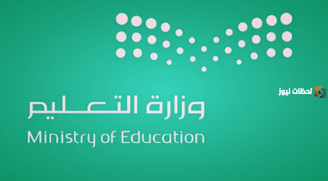 متى تنزل مكافأة الطلاب الجامعية 1447 أبرز المعلومات حول مكافأة الطلاب الجامعية للمستجدين