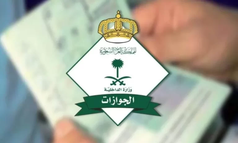 متى يحق للكفيل عمل بلاغ تغيب؟ شروط بلاغ التغيب عن العمل 1447