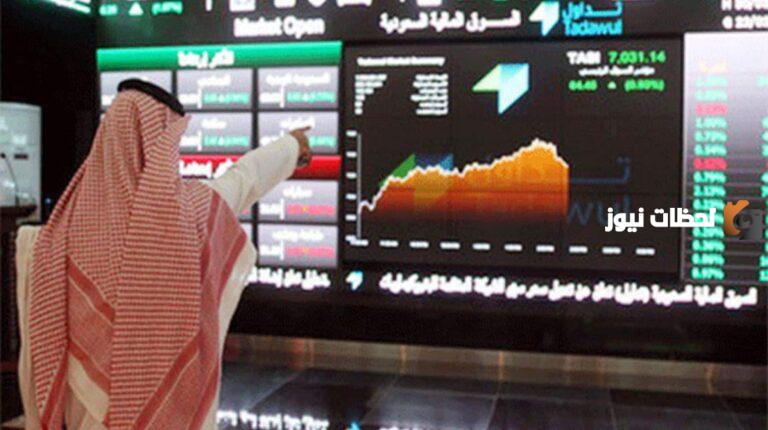 متى يقفل سوق الاسهم 1447