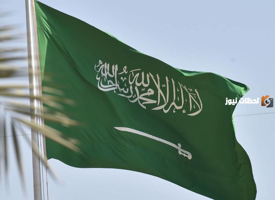 متى يوافق اليوم الوطني لعام