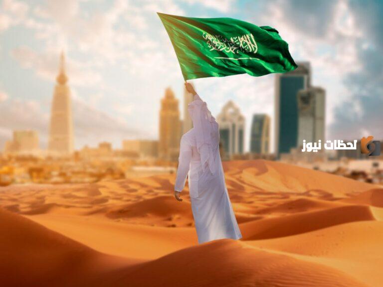 متي موعد اجازة اليوم الوطني السعودي 2025 للقطاع الخاص والعام