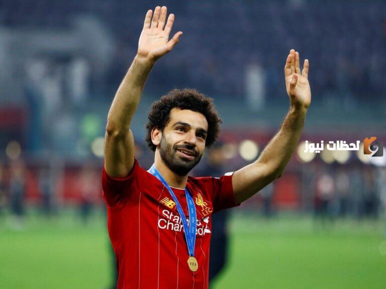 رسميا الصفقة المنتظرة: محمد صلاح ينتقل إلى الاتحاد في غضون يوم واحد بشكل رسمي