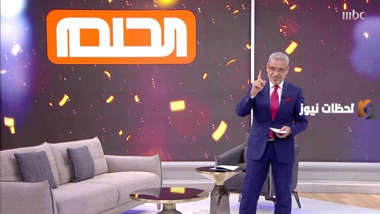 ” الحلم أصبح حقيقة ” الاشتراك في مسابقة الحلم 2025 مع مصطفي الآغا لتربح الجائزة الكبرى