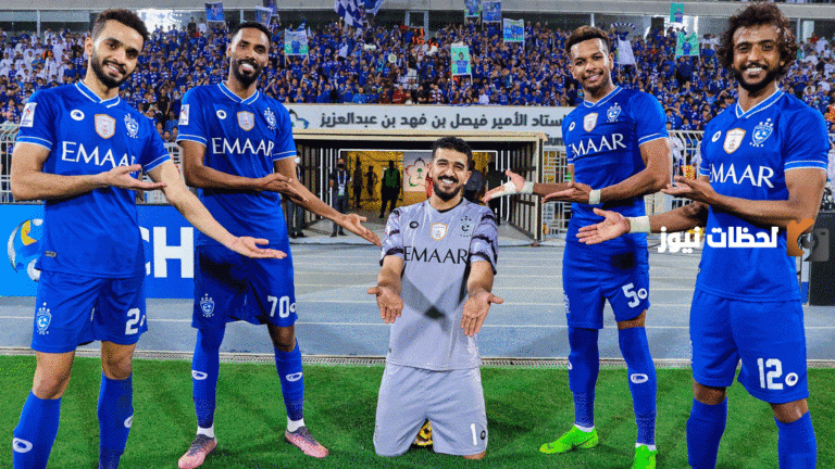 معلومات عن نادي الهلال السعودي