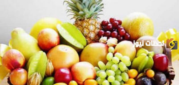 مقال علمي عن فوائد الفواكه