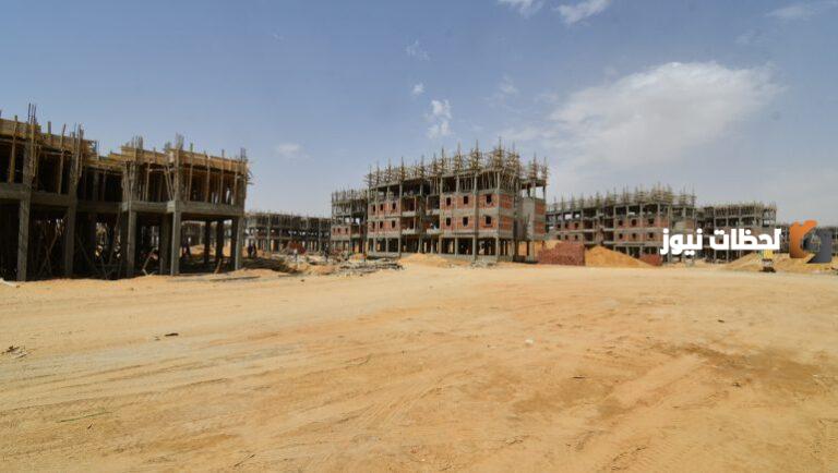 مقدم حجز أراضي وزارة الإسكان 2025