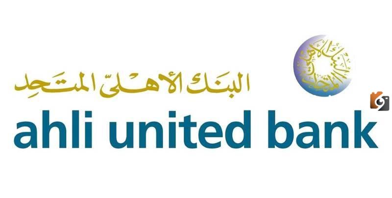 مميزات حساب الحصاد البنك الاهلي المتحد 2025