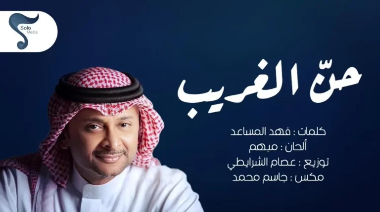 من هو الملحن مبهم “اسم الملحن مبهم الحقيقي”