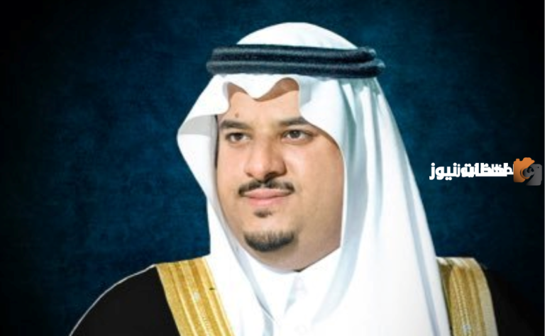 من هو امير الرياض الحالي وجميع المعلومات عنه وكم عمرة