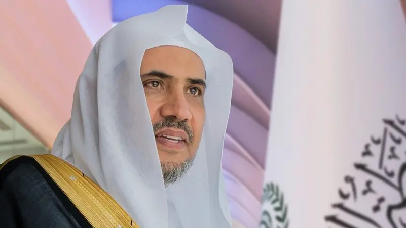 من هو خطيب عرفة هذا العام