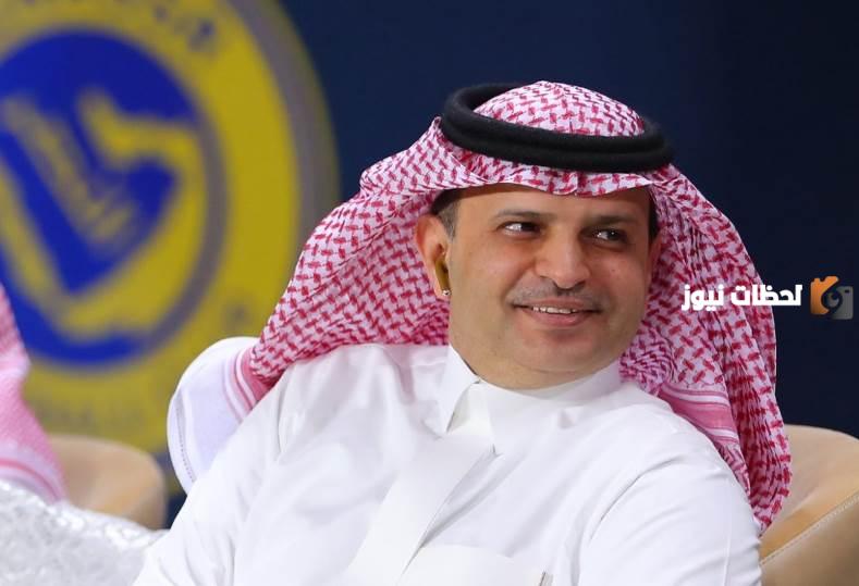 من هو رئيس نادي النصر السعودي الحالي
