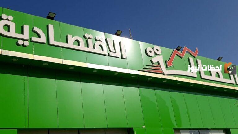 الصالة الاقتصادية في الرياض: قصة نجاح رجل أعمال سعودي