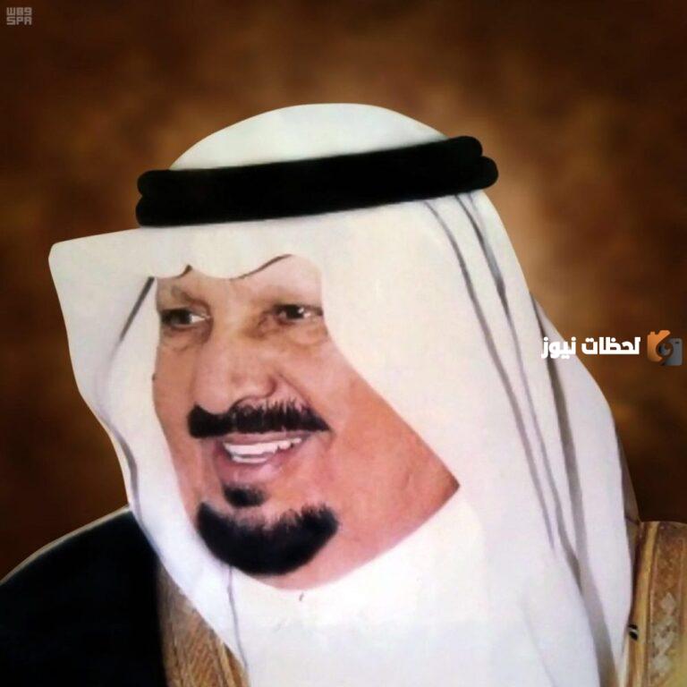 من هو عبدالرحمن بن فيصل بن عبدالعزيز ويكيبيديا