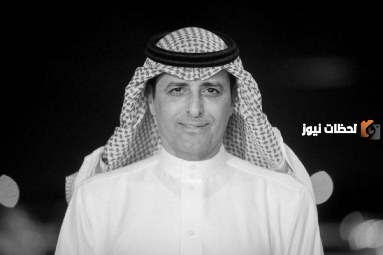 من هو عبدالله العقيل ويكيبيديا السيرة الذاتية