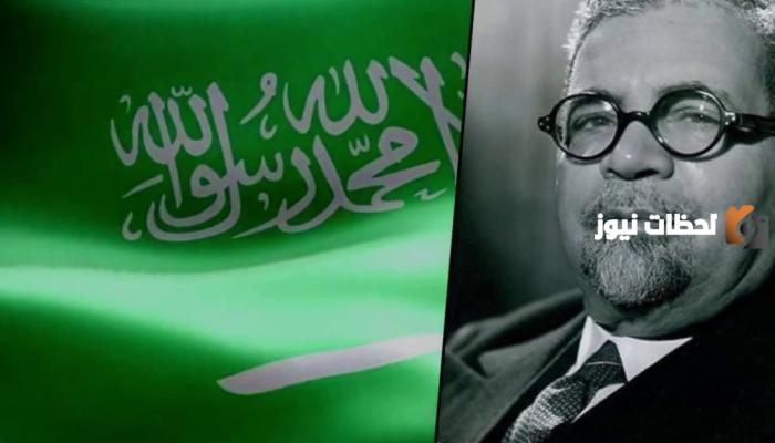من هو مصمم العلم السعودي