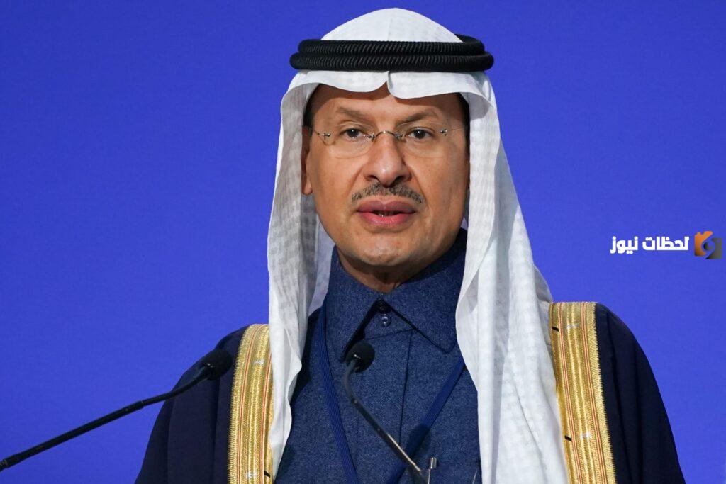 من هو وزير الطاقة السعودي الحالي