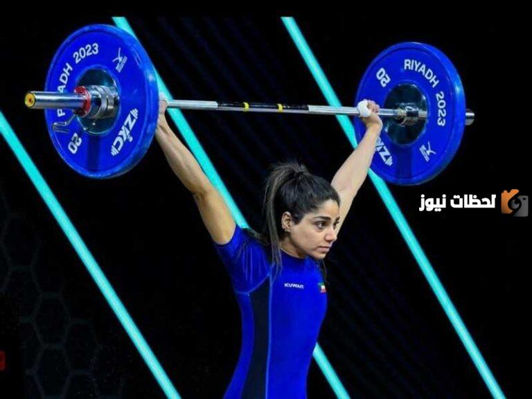 من هي اللاعبة الزهراء كمشاد ويكيبيديا السيرة الذاتية