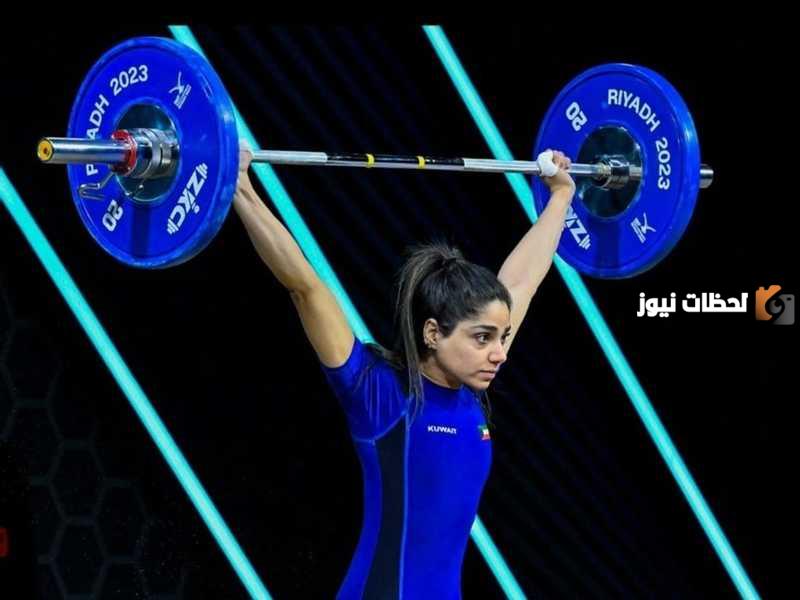 من هي اللاعبة الزهراء كمشاد ويكيبيديا السيرة الذاتية