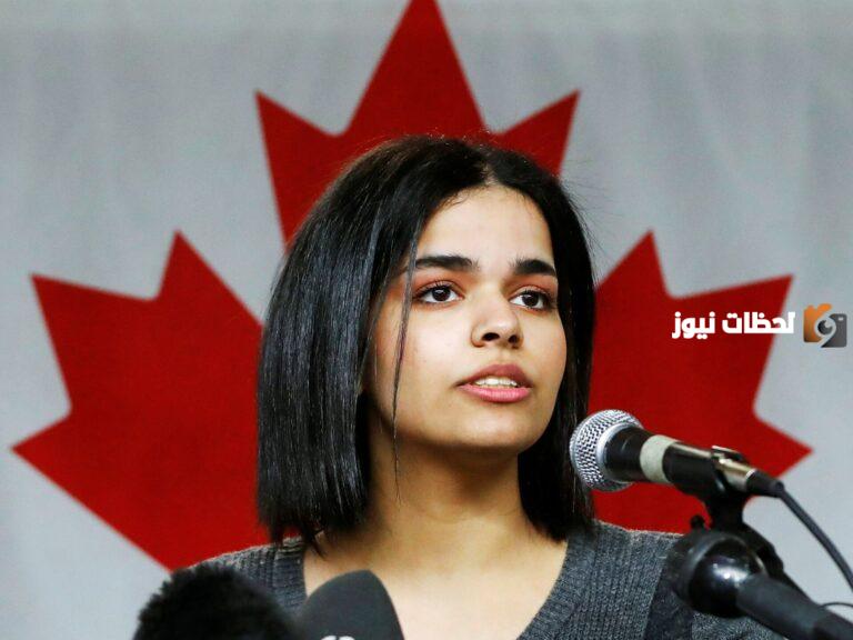 من هي رهف القنون ويكيبيديا السيرة الذاتية