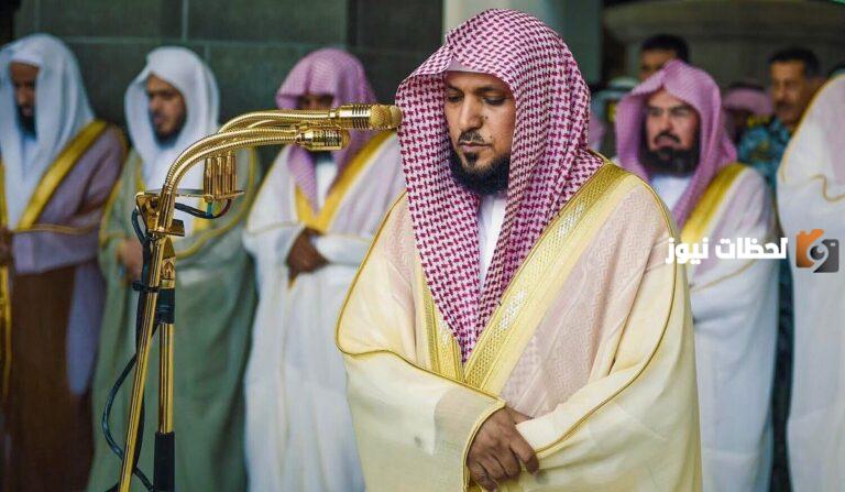 من هي زوجة الشيخ ماهر المعيقلي ويكيبيديا