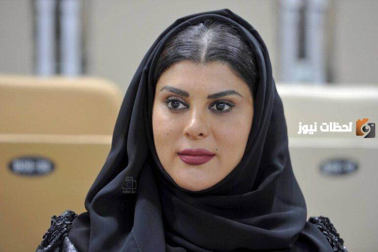 من هي زوجة سعود الفيصل ويكيبيديا