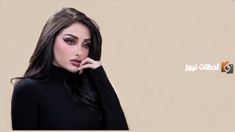 من هي مروج الرحيلي ويكيبيديا السيرة الذاتية