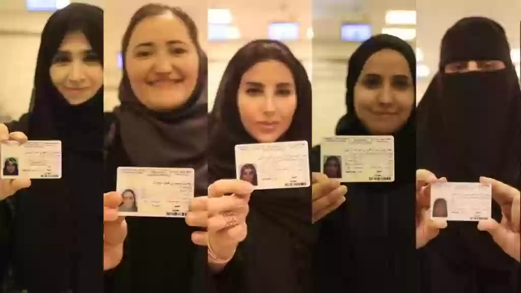 من وين احجز موعد رخصة قيادة