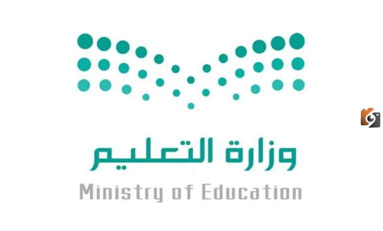 مهام المراسل المكتبي في الدليل الاجرائي السعودي 1447