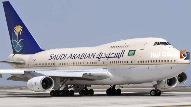 مواعيد واوقات عمل مكاتب الخطوط السعودية 1447