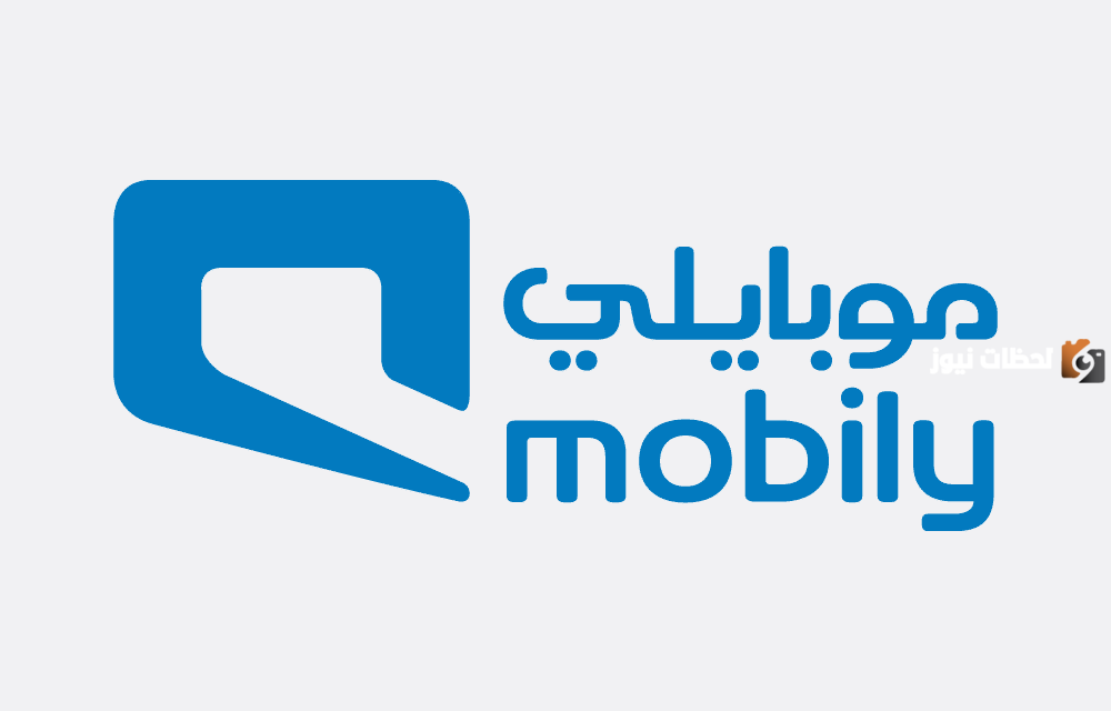 طريقة تفعيل باقة نت موبايلي