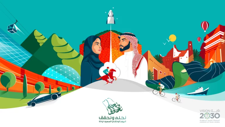 موعد عودة الدوام بعد اليوم الوطني 1447