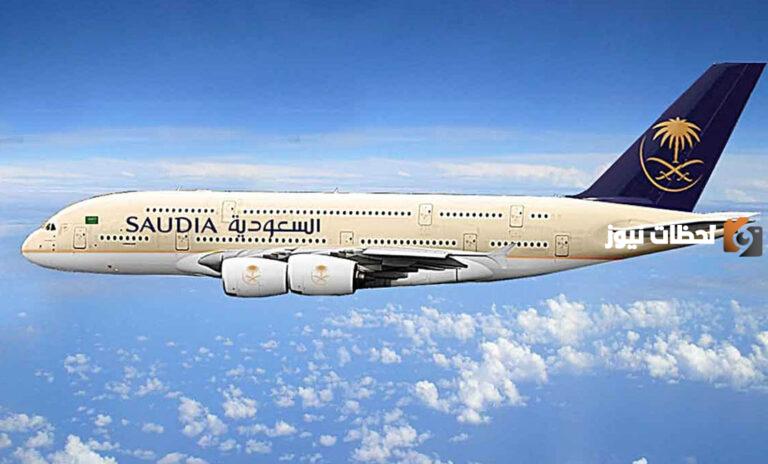 “احتفل وطير مجانا ” عروض الطيران بمناسبة اليوم الوطني السعودي الـ 93