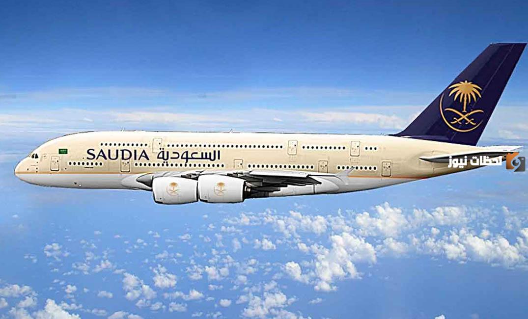“احتفل وطير مجانا ” عروض الطيران بمناسبة اليوم الوطني السعودي الـ 93
