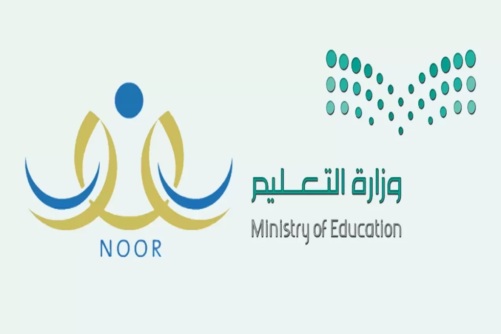 موعد نزول مكافأة طلاب المدارس