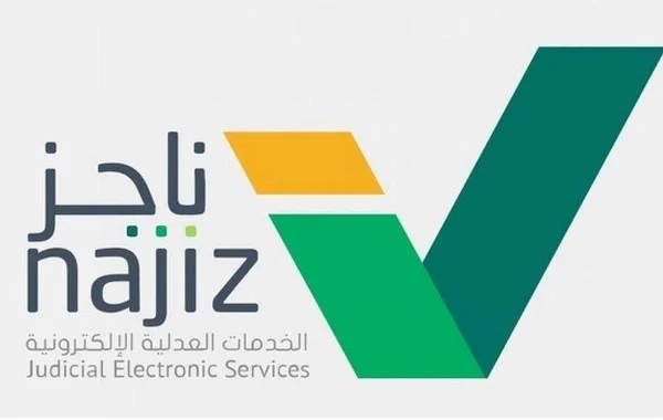 ناجز اصدار وكالة فردية 1447