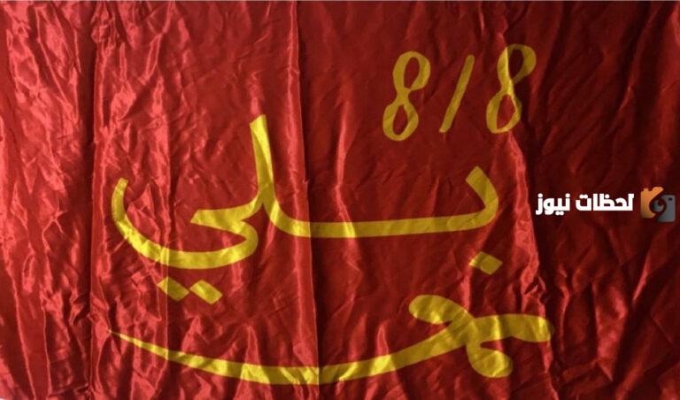 نسب قبيلة بلي وفروعها