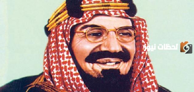 نشأة الملك عبدالعزيز pdf