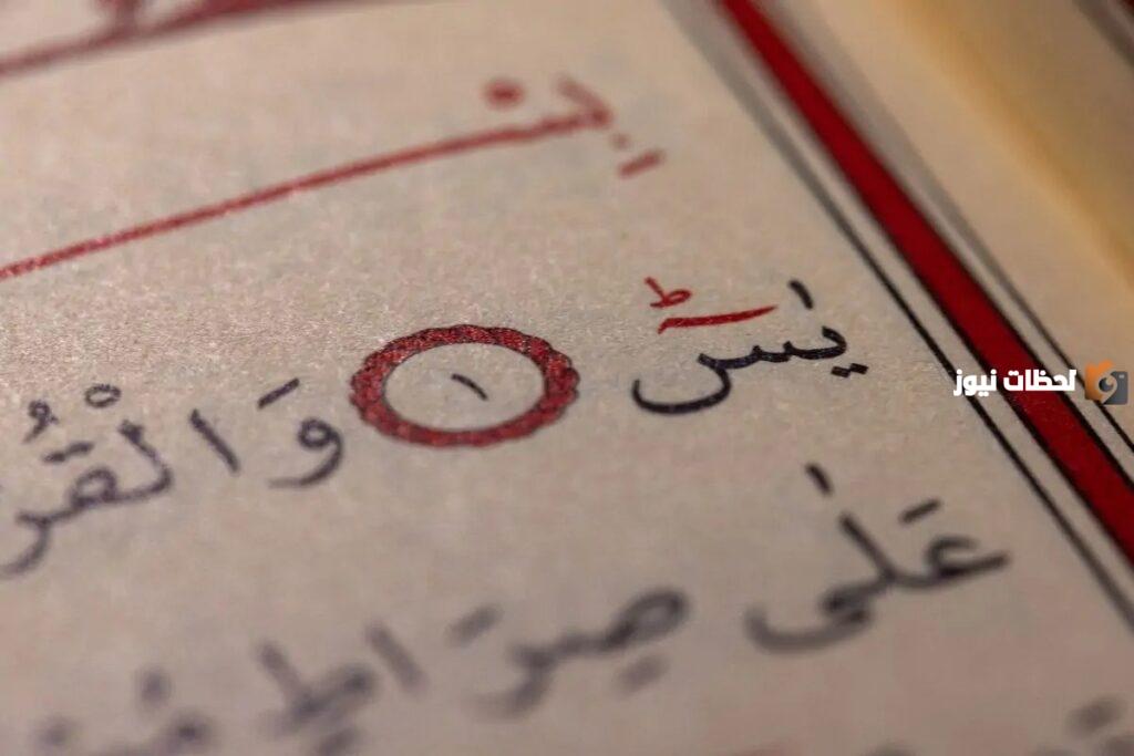 نص دعاء الصباح كتابة قصير يجلب الرزق والسكينة للروح