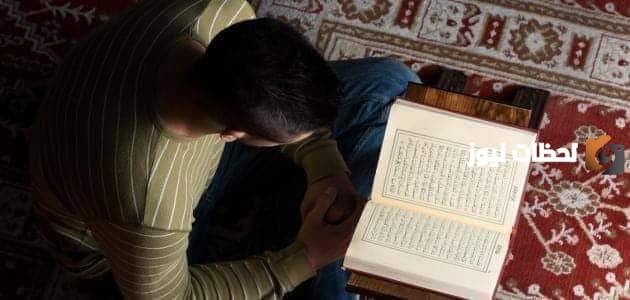 نص دعاء الفرج العاجل وسعة الرزق وفك الكرب وقضاء الدين