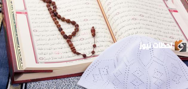 نص دعاء لتسخير الزوج لزوجته وتقوية المحبة بينهما بإذن الله مكتوب