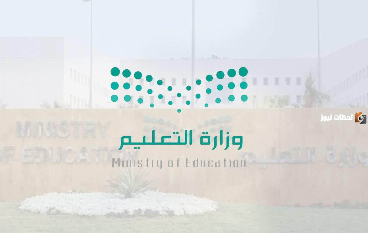 نماذج سجلات قائدة المدرسة حسب الدليل الاجرائي الاصدار الثالث 1447