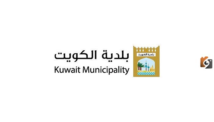نموذج استخراج هوية مندوب بلدية الكويت pdf 2025