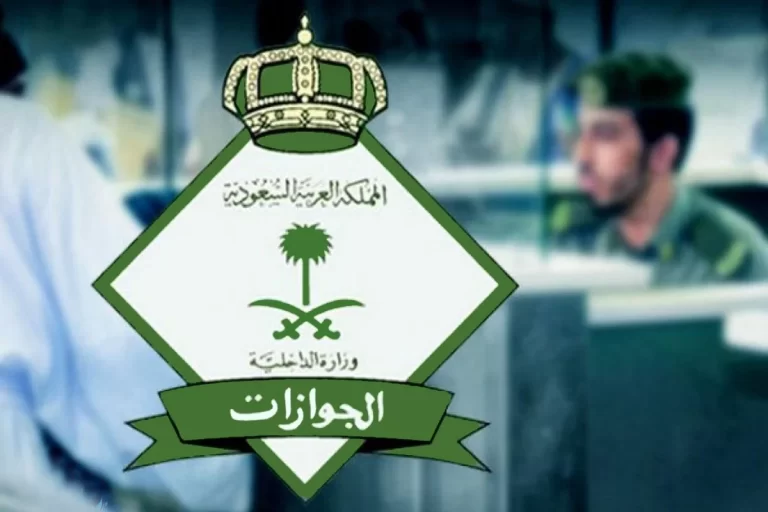 نموذج تقرير تحقيق شخصية مقيم عبر ابشر 1447
