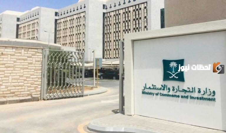 هل تظهر جميع بيانات السجل التجاري في توكلنا؟