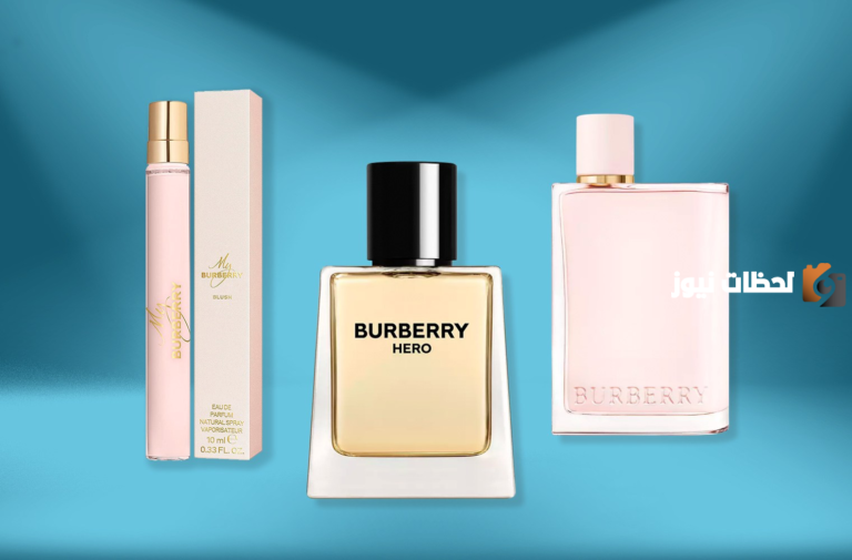 هل عطر بربري فرنسي