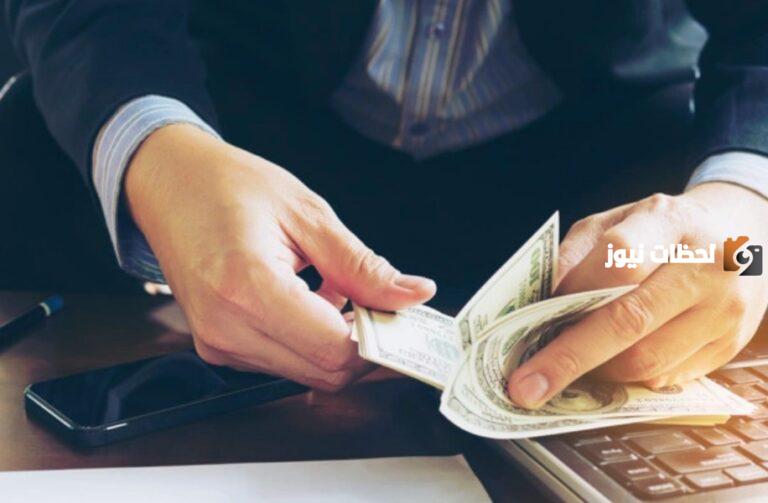 هل متاح قرض يساعد العاطل عن العمل؟ ما هي الشروط المطلوبة للتقديم؟ إليك الإجابة من بنك التنمية