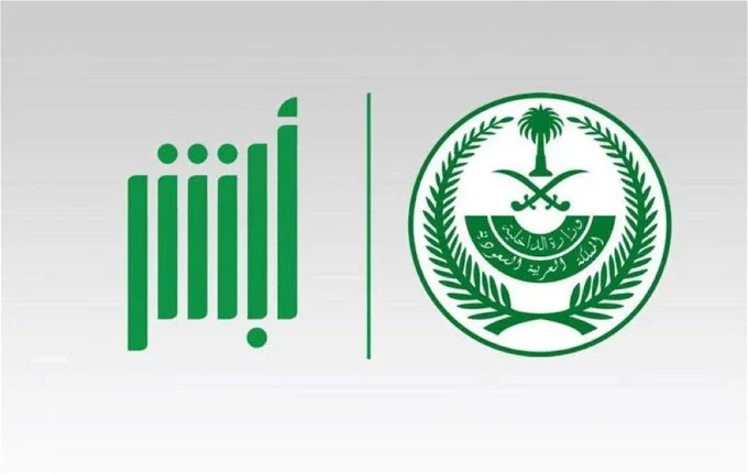 هل متاح للعامل العودة بعد بلاغ الهروب